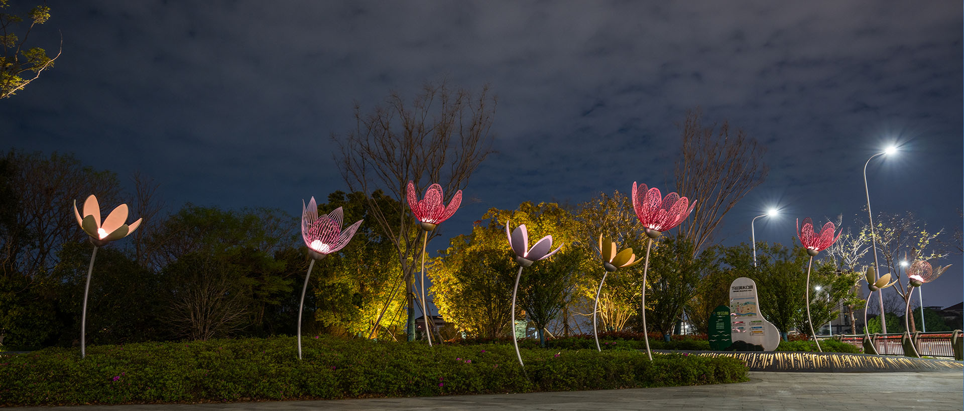 LIGHTING DISPLAY EFFECTS